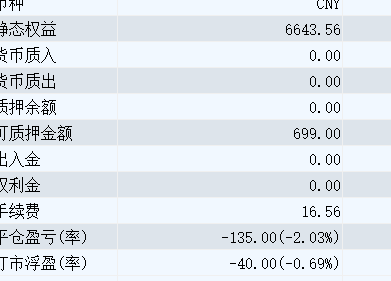 wh6截图20230927150029.png