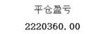 吃到嘴里的肉.JPG