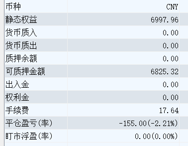 wh6截图20231017150544.png