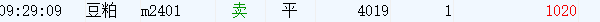 wh6截图20231103102039.png