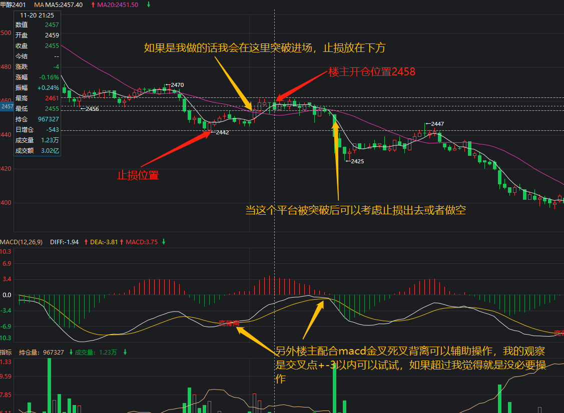 微信截图_20231122210253.png