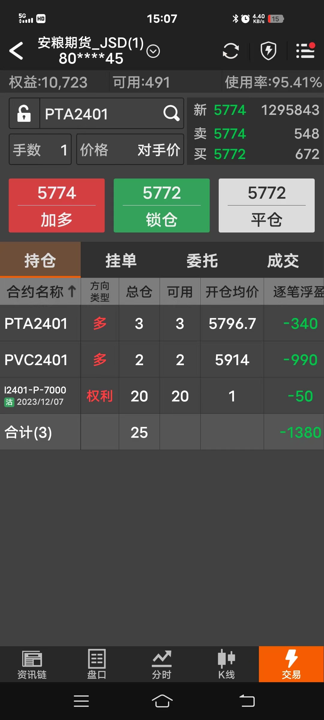 微信图片_20231123185816.jpg