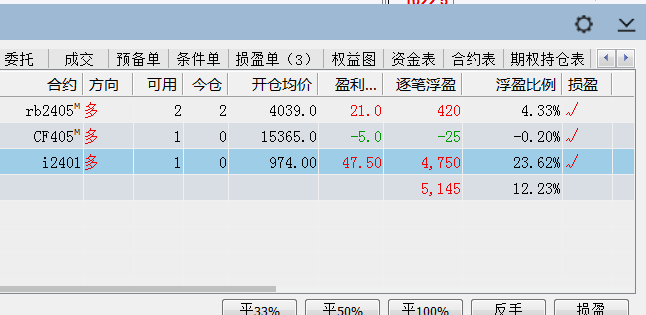 1702366912054.png