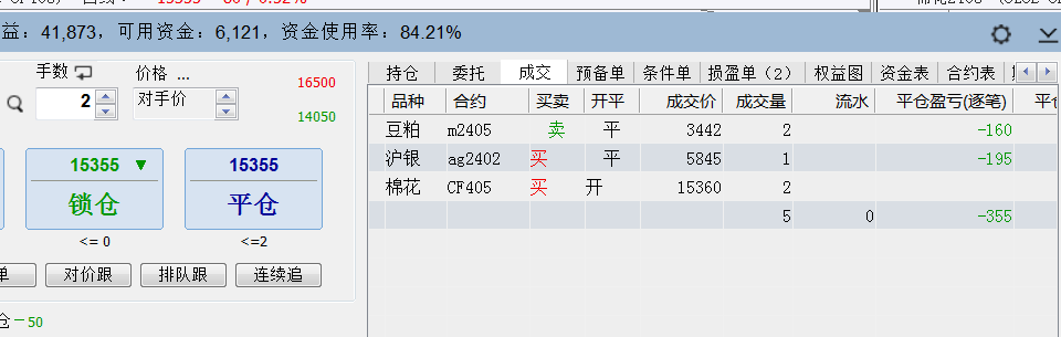 1702537360530.png
