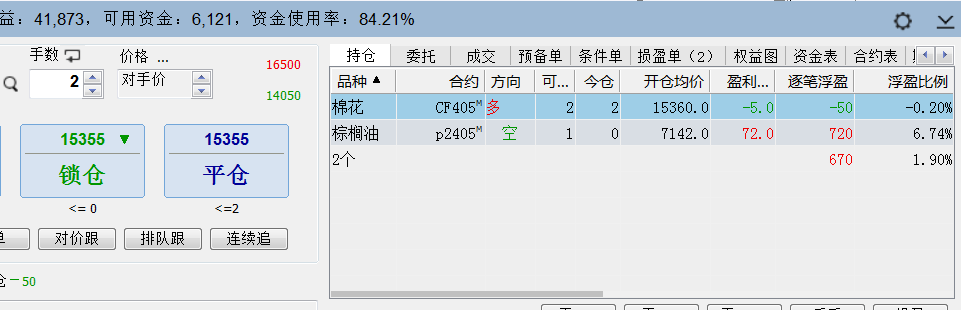 1702537367989.png
