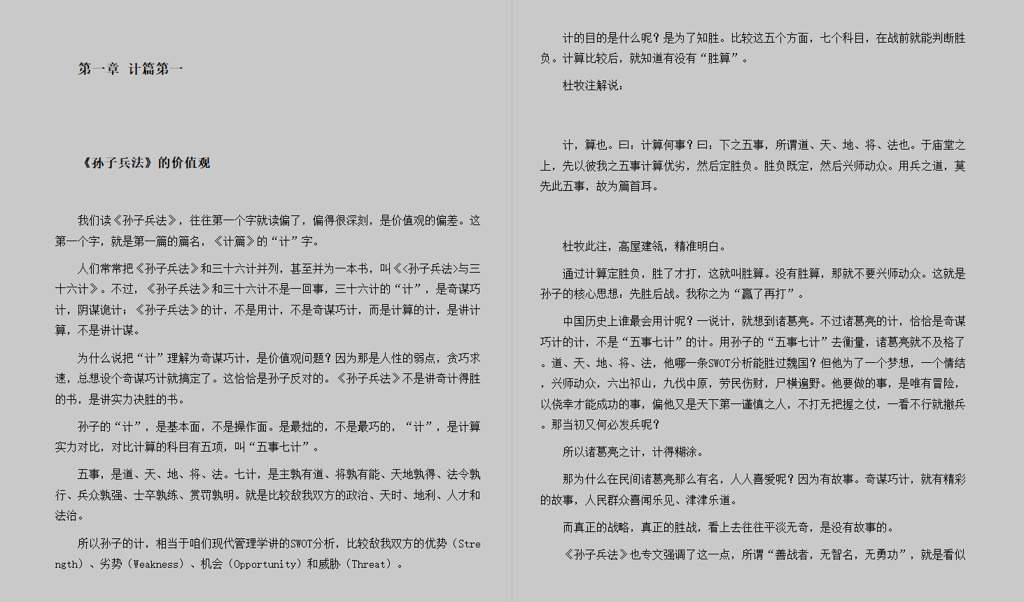 QQ浏览器截图20231215174156.png