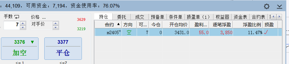 1702883412937.png