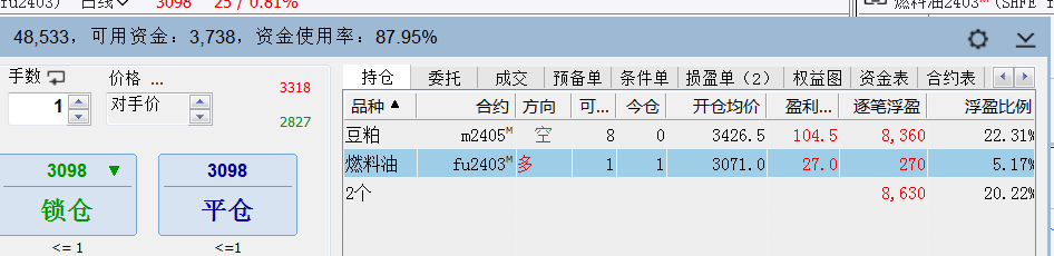 1703228876930.png