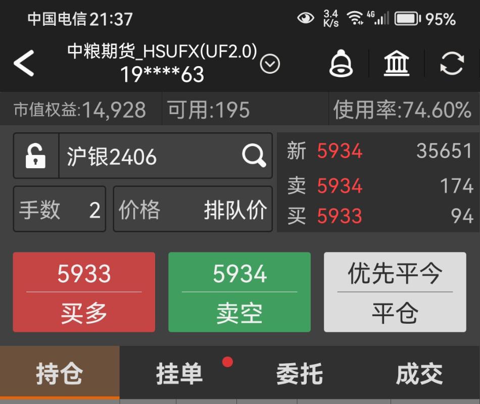 Screenshot_20240129_213746_com.wenhua.bamboo_edit_1222594695440006.jpg