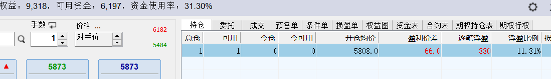 wh6截图20240223091814.png