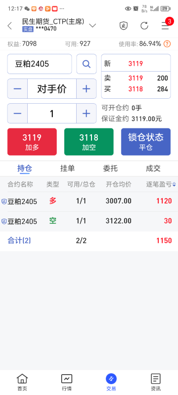 Screenshot_20240304_121741.jpg
