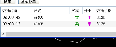 屏幕截图 2024-03-04 094329.png