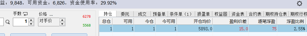 wh6截图20240308090137.png