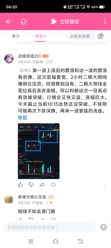 Screenshot_20240318_062013.jpg