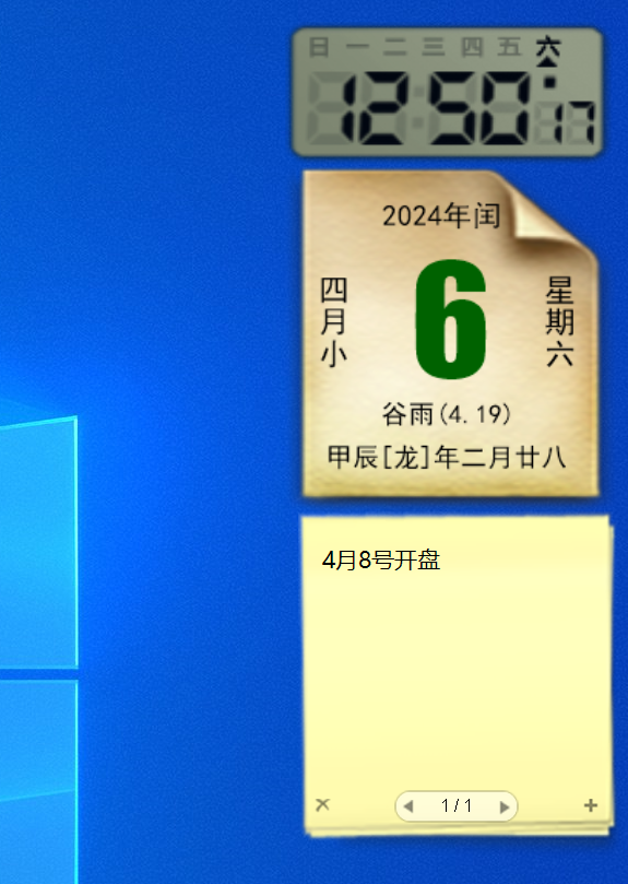 微信图片_20240406125041.png