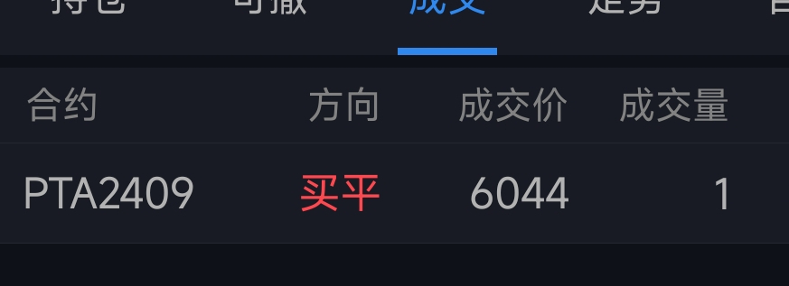 Screenshot_2024-04-09-23-09-44-550_com.huaanqihuo.mhdxh-edit.jpg
