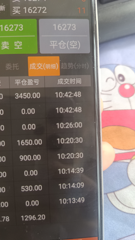 1000011811.jpg