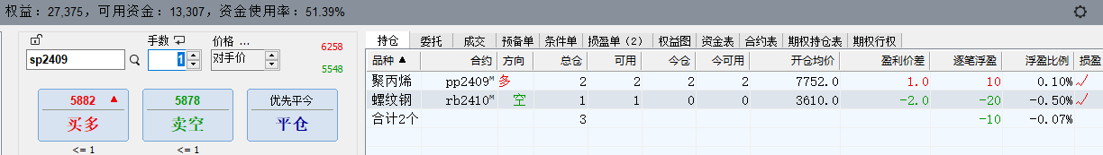 屏幕截图 2024-06-20 083113.png