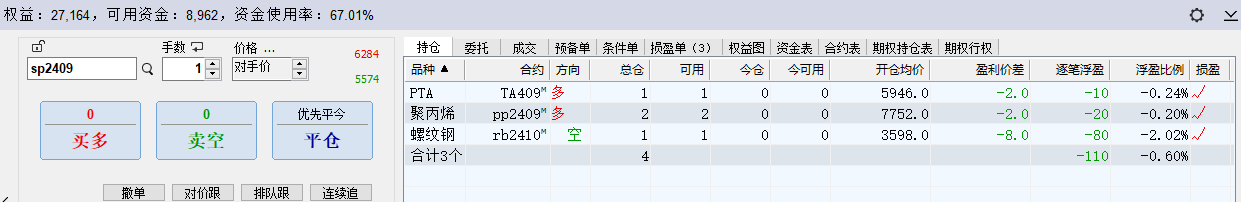 屏幕截图 2024-06-20 201616.png