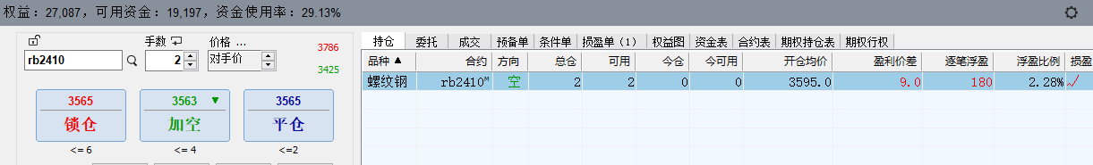 屏幕截图 2024-06-21 200059.png
