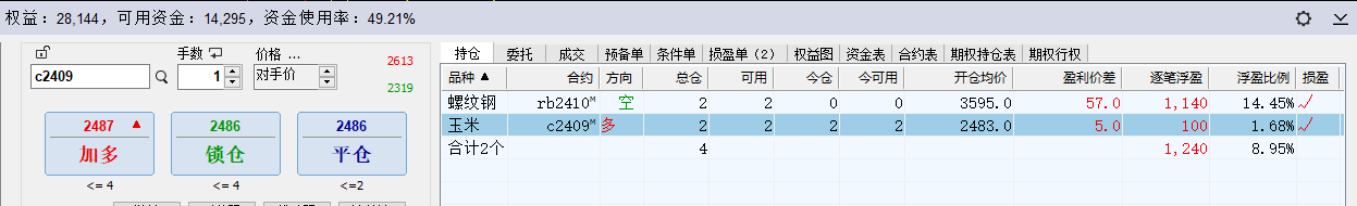 屏幕截图 2024-06-24 091309.png