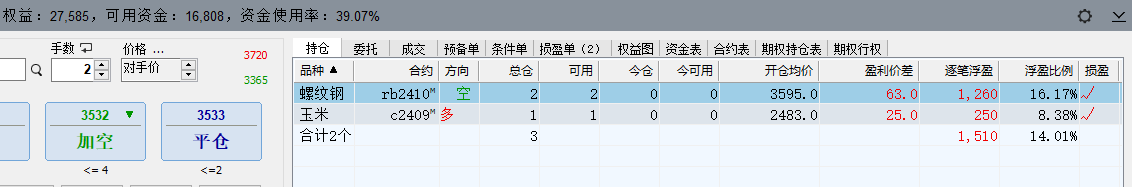 屏幕截图 2024-06-25 151226.png