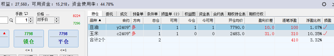 屏幕截图 2024-06-26 151214.png