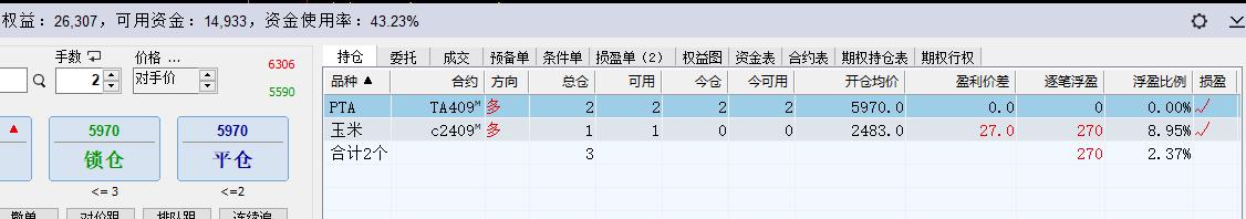 屏幕截图 2024-06-27 212033.png