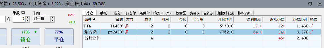 屏幕截图 2024-07-01 151815.png