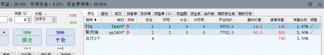 屏幕截图 2024-07-02 190823.png