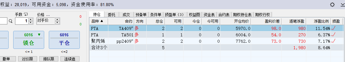 屏幕截图 2024-07-04 195046.png