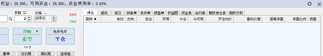 屏幕截图 2024-07-04 230715.png