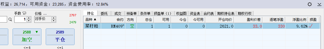 屏幕截图 2024-07-08 212606.png