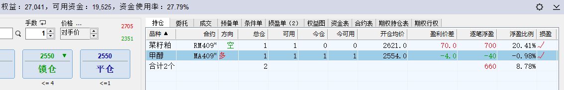 屏幕截图 2024-07-09 150844.png