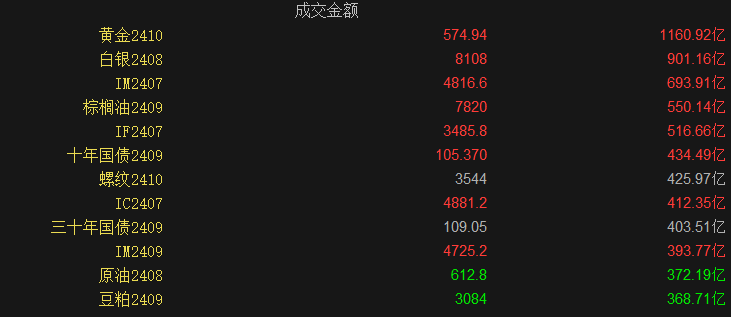 EC62A9E6513FFF48532398A1C0955F29.png
