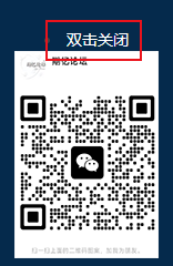 微信图片_20240718160442.png