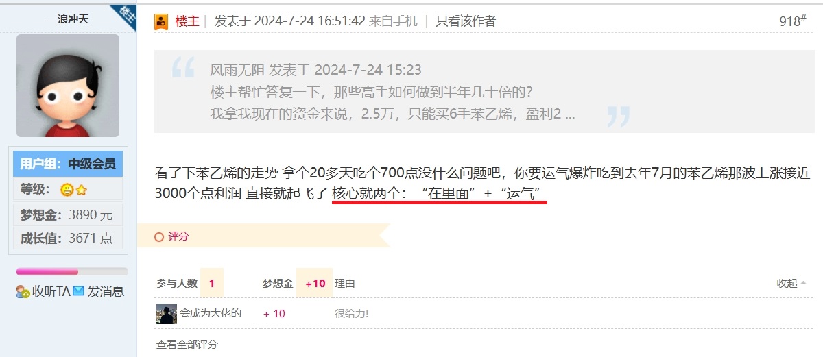 体悟2.png