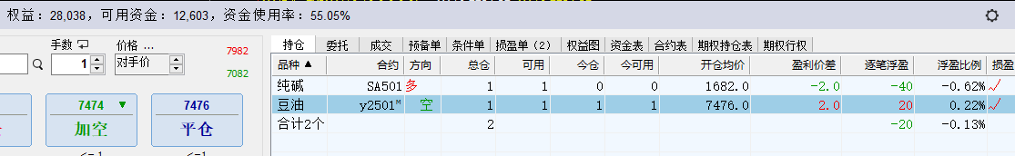 屏幕截图 2024-08-13 092713.png