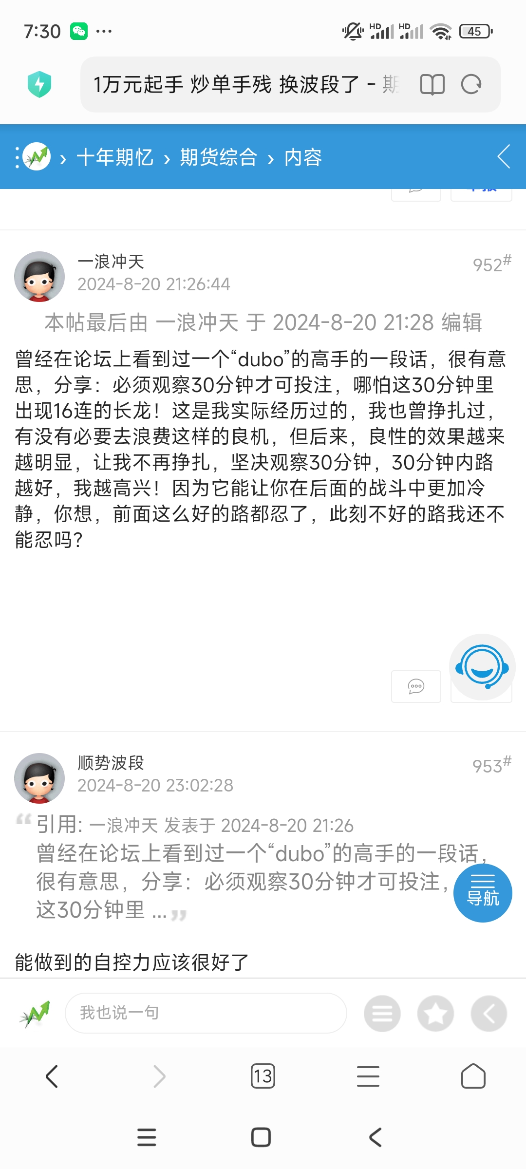 Screenshot_2024-09-10-19-30-44-030_com.android.browser.jpg