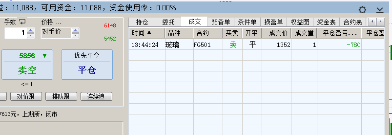 1731050285819.jpg