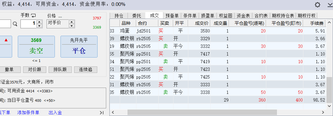 wh6截图20241206150429.png