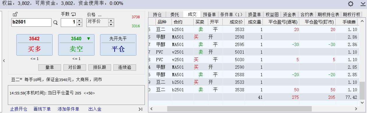 wh6截图20241211150257.png