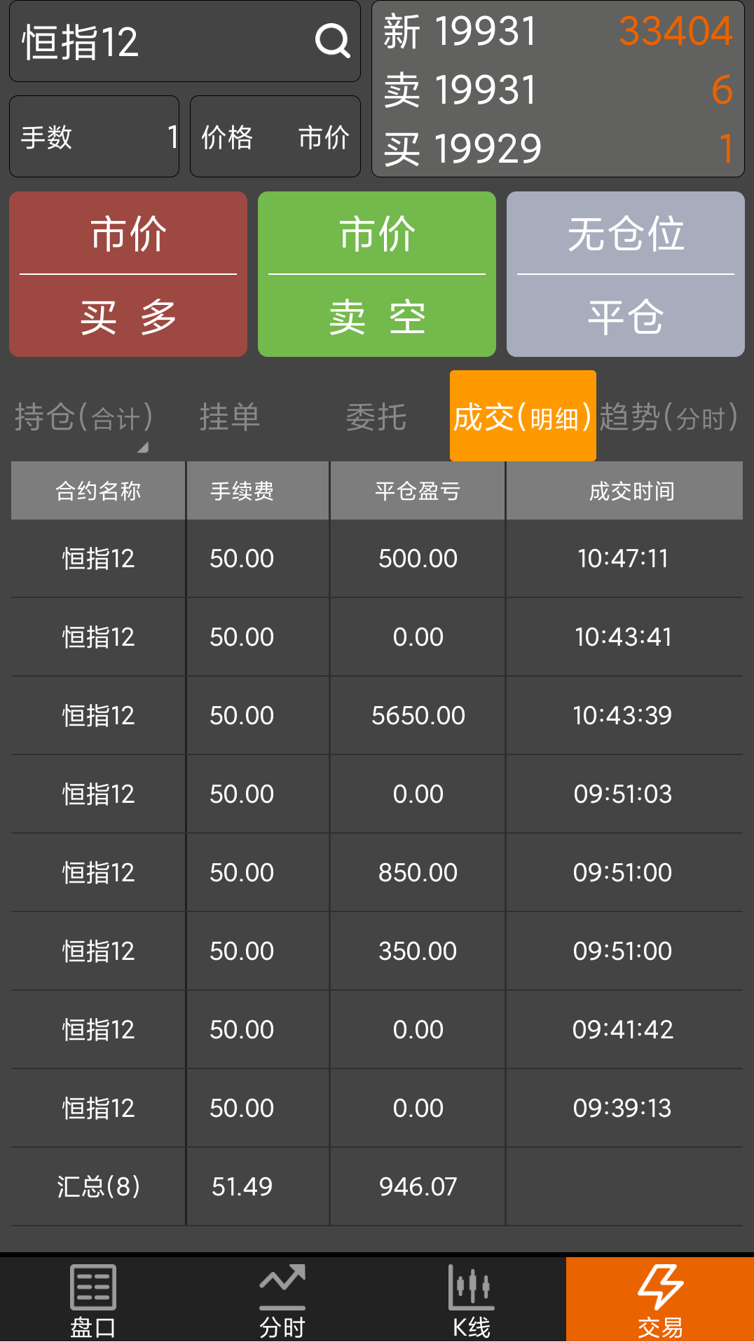 Screenshot_2024-12-16-10-47-35-142_com.ixbvmnck.moni.png