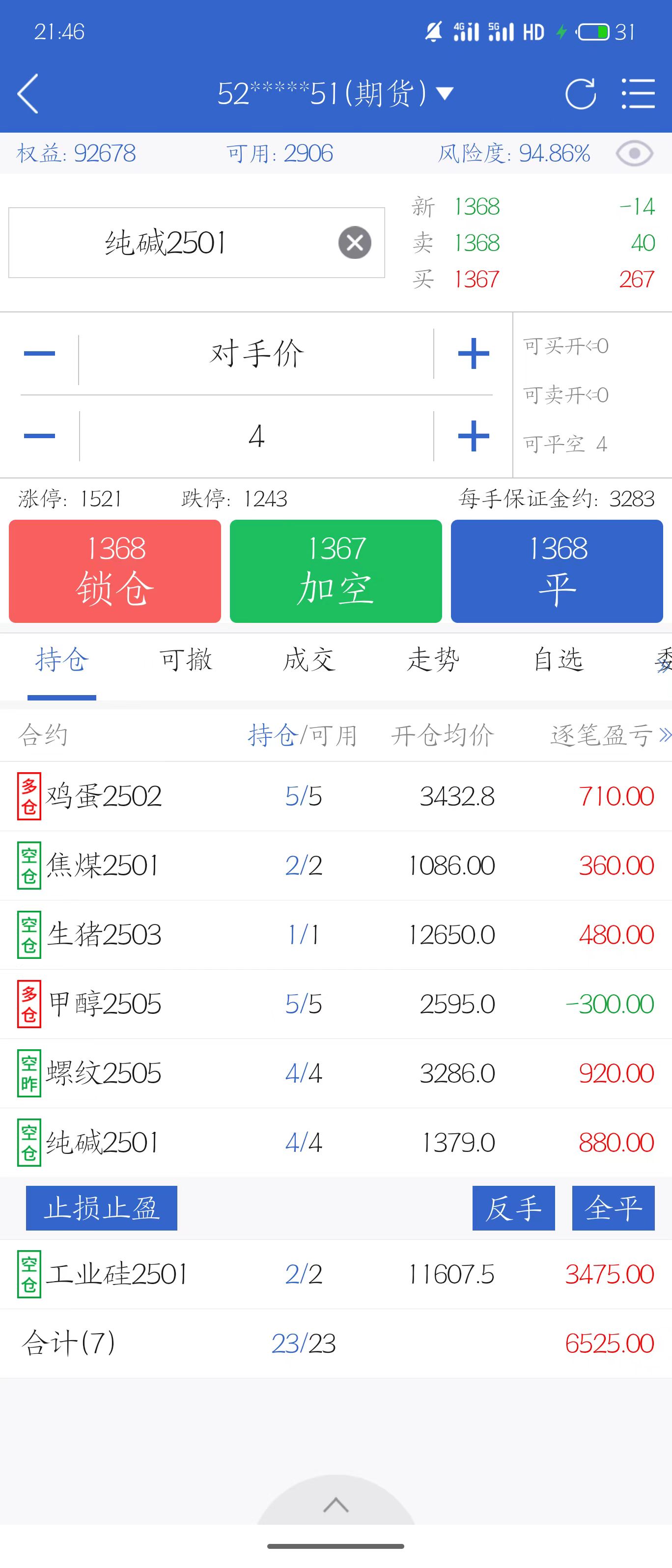 微信图片_20241220214715.jpg