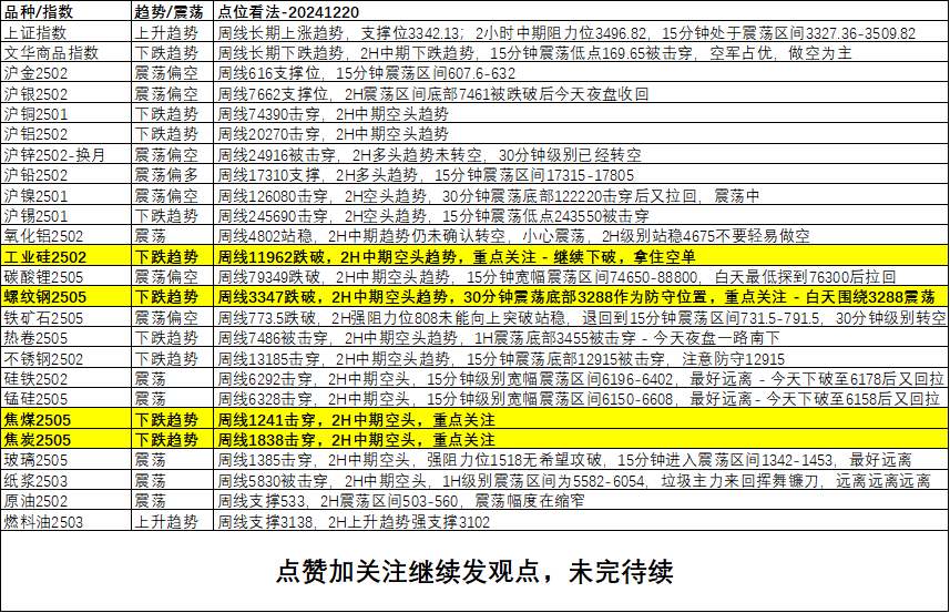 微信图片_20241220225120.png