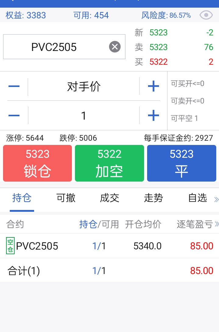 Screenshot_2024-12-25-23-14-26-09_8c9ab9d6609df539270927e4da7aeb47.jpg