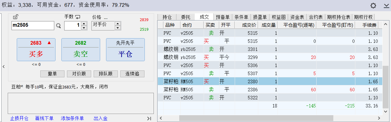 wh6截图20241230151041.png