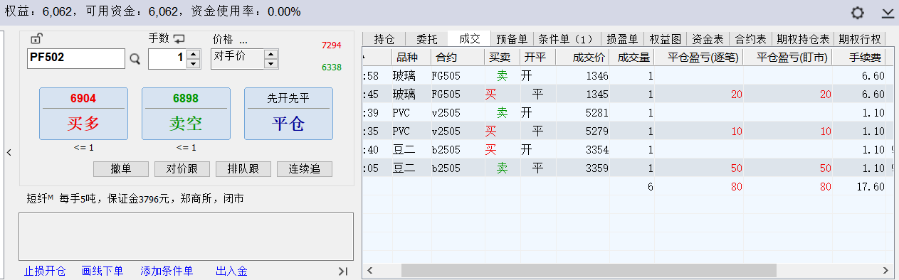 wh6截图20250102150057.png