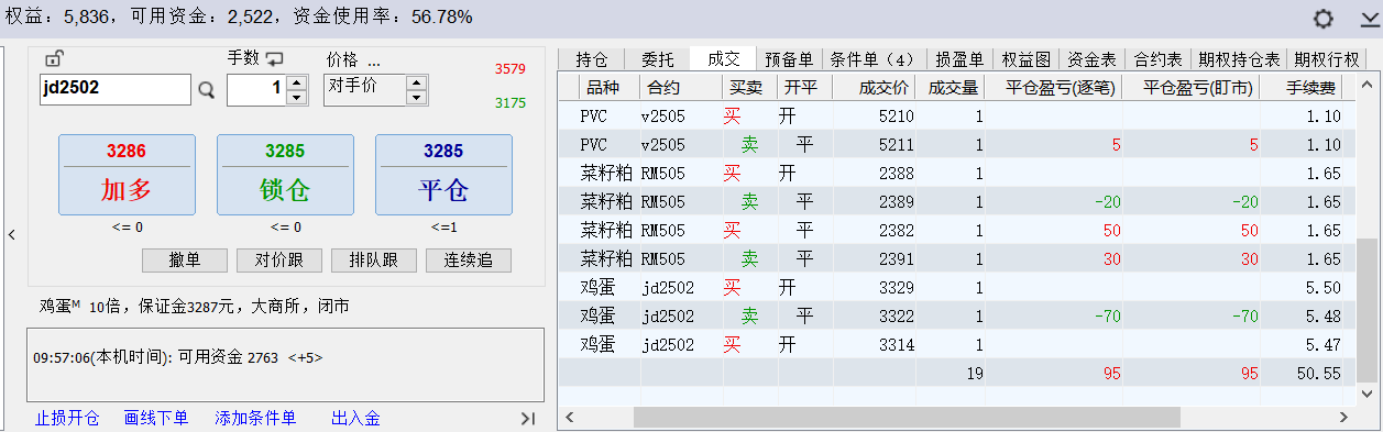 wh6截图20250103150445.png