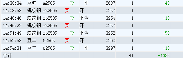 wh6截图20250106153229.png